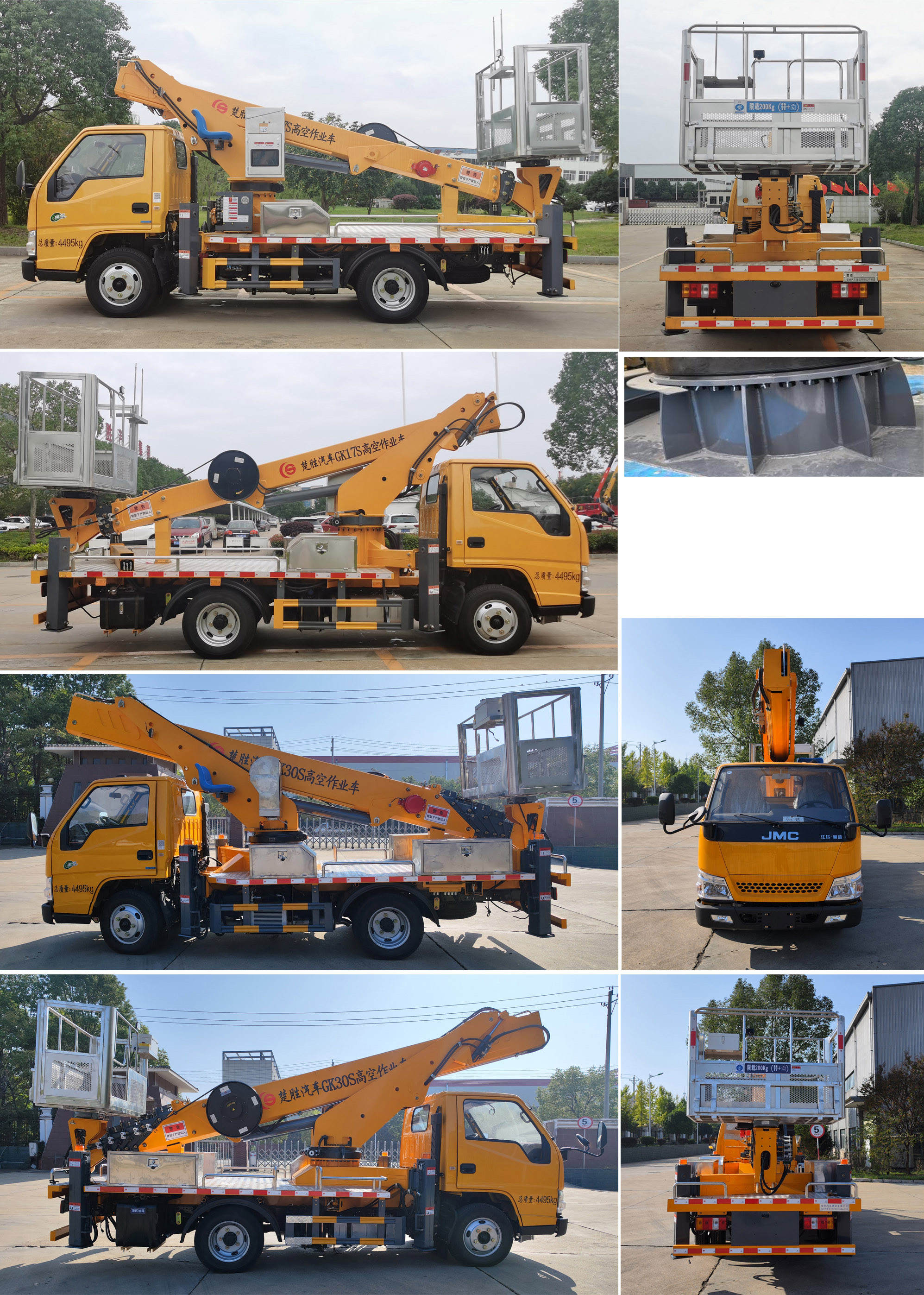 楚勝牌CSC5040JGK6J21S高空作業(yè)車公告圖片