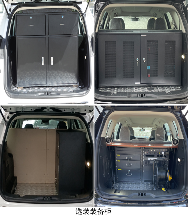 中汽牌ZQZ5032XKCGA6勘察車公告圖片