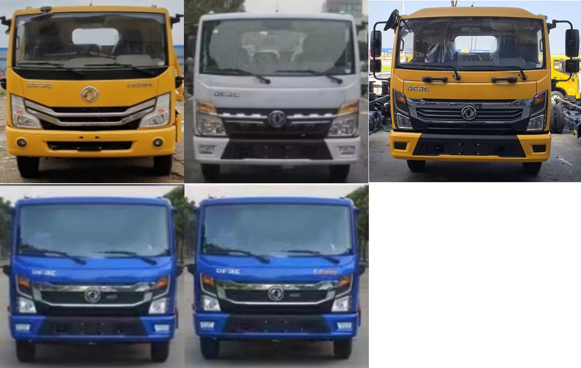 龍牧雙星牌LMX5040TQZEQ6清障車公告圖片