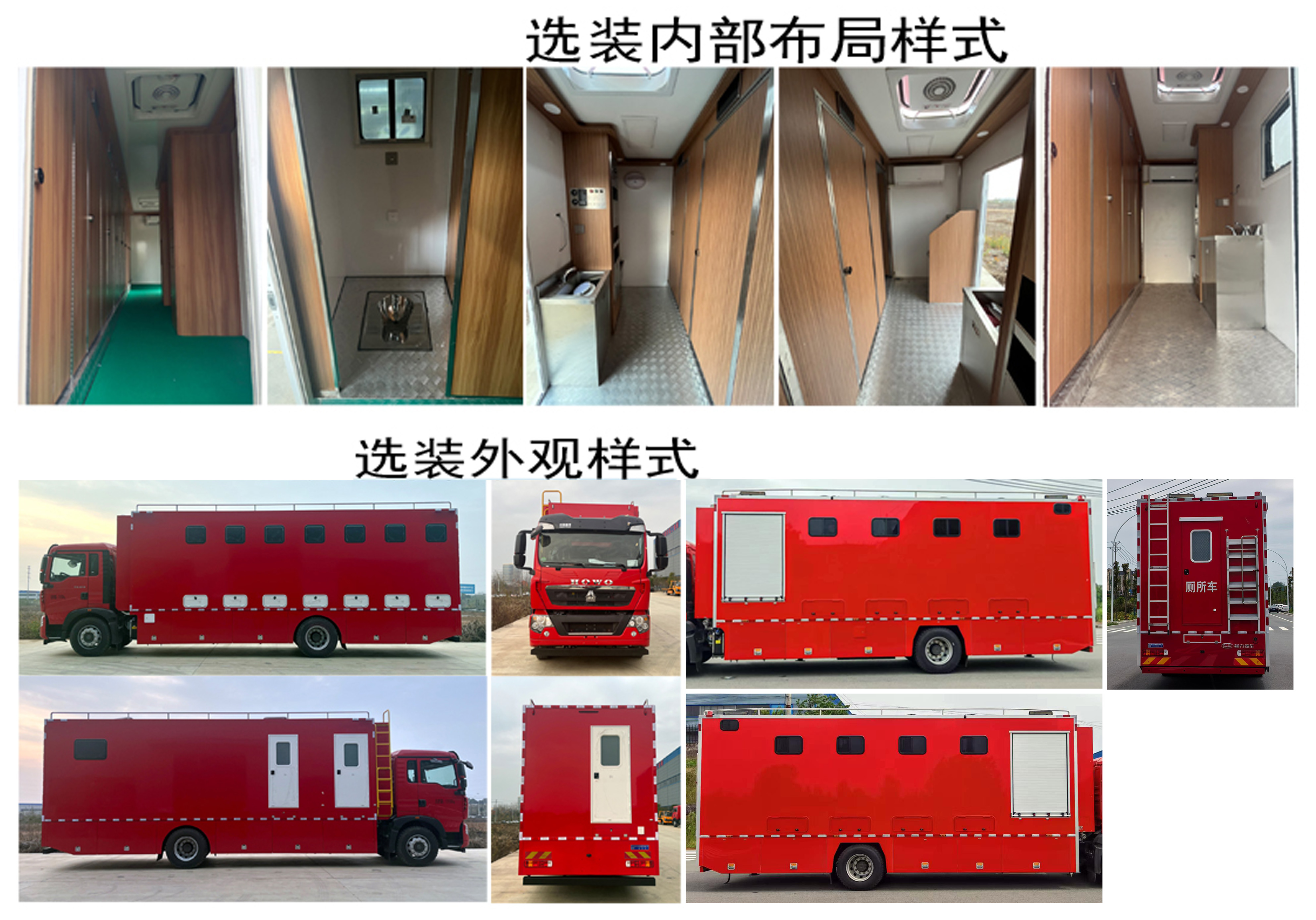 程力牌CL5130XCS6AYS廁所車公告圖片