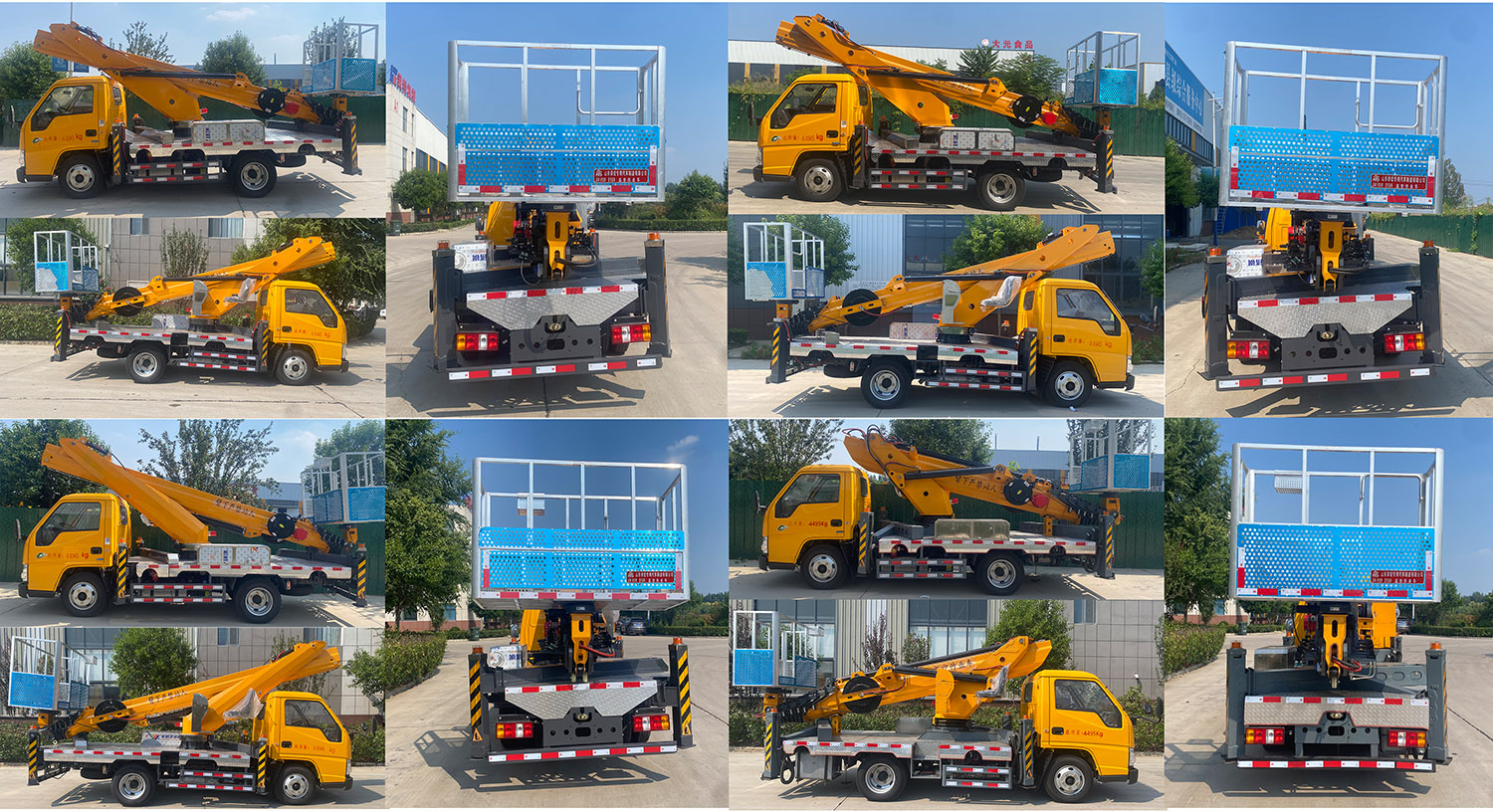 帝宏牌YTH5041JGK6JX高空作業(yè)車公告圖片