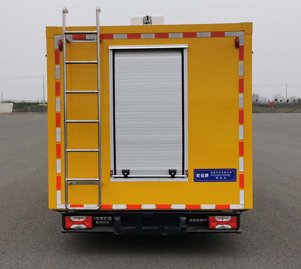 宏運牌HYD5041XXHNJ救險車公告圖片