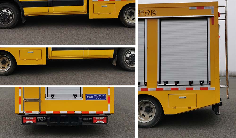 宏運牌HYD5041XXHNJ救險車公告圖片