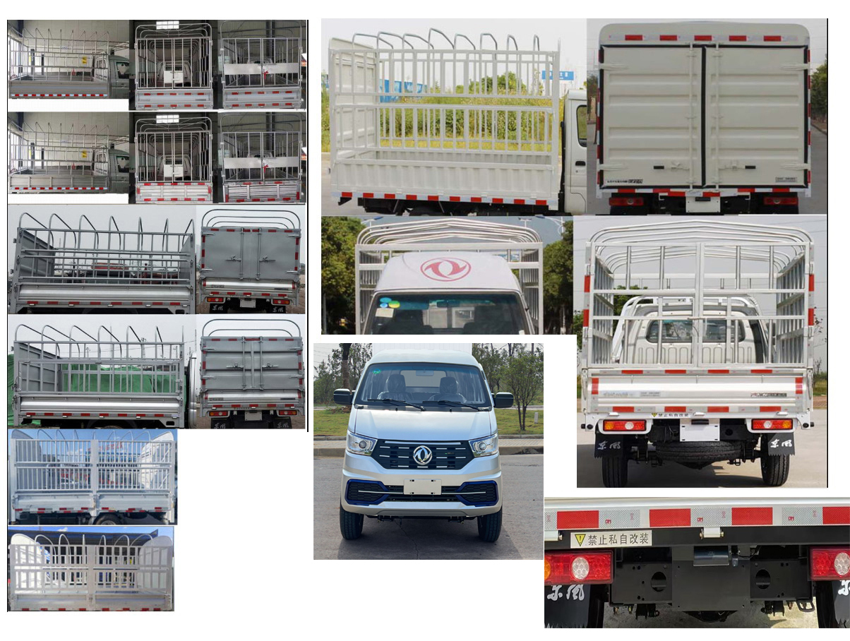 東風(fēng)牌EQ5032CCYD60Q4AAC倉柵式運(yùn)輸車公告圖片