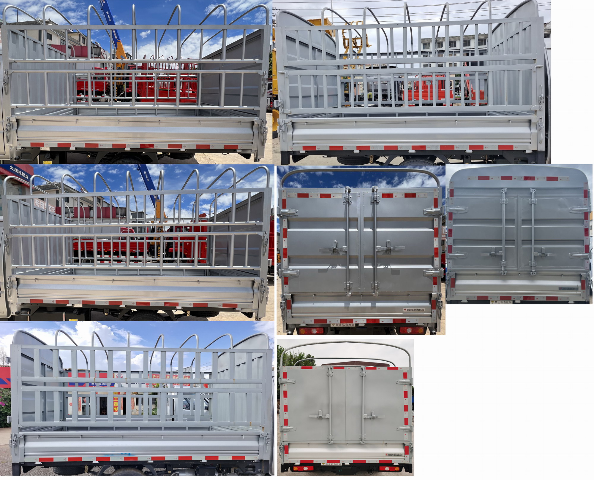 東風(fēng)牌EQ5032CCYD60Q4AAC倉柵式運(yùn)輸車公告圖片