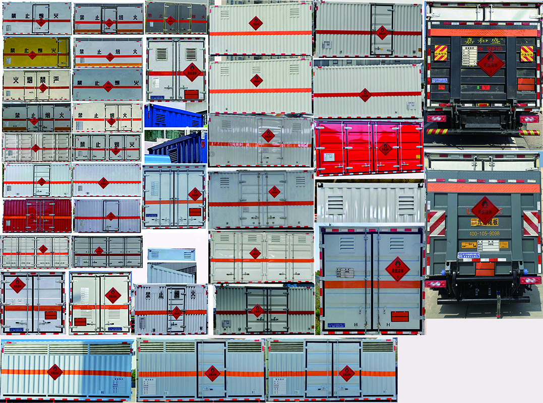程力牌CL5044XRY6BXW易燃液體廂式運(yùn)輸車公告圖片