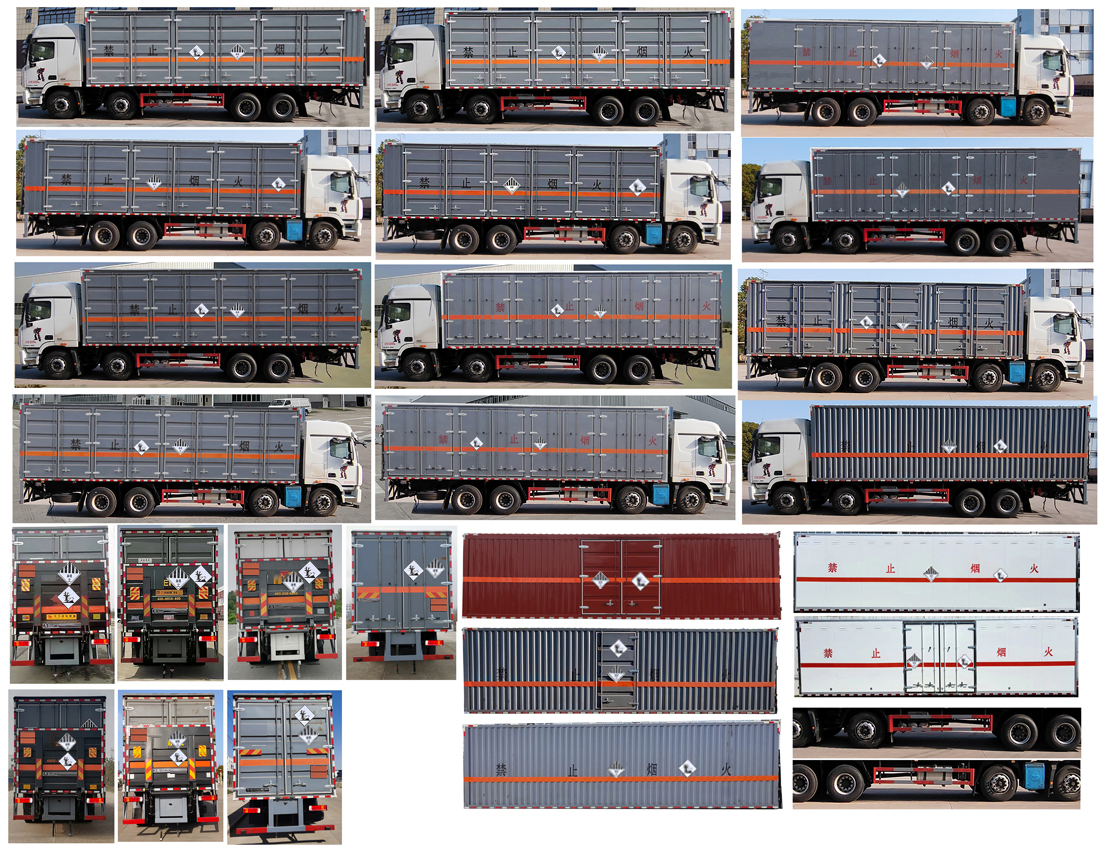 大力牌DLQ5325XZWBJ6雜項危險物品廂式運輸車公告圖片