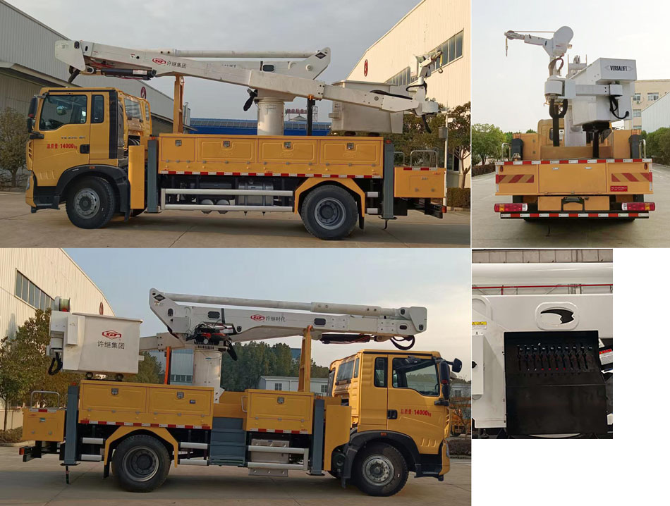 許繼牌HXJ5142JGKZZ6高空作業(yè)車公告圖片