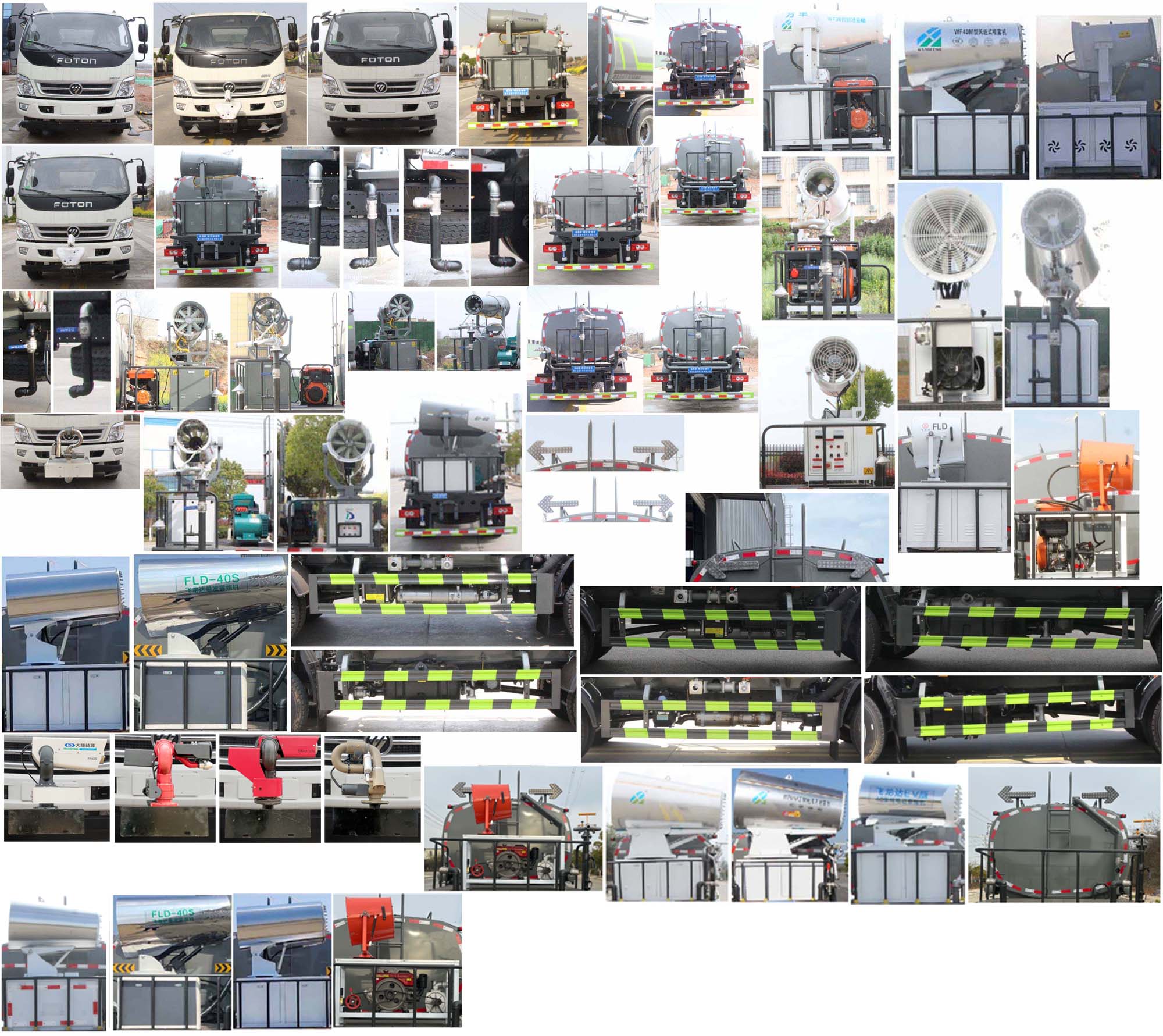 縱昂牌CLT5122GPSBJ6綠化噴灑車公告圖片