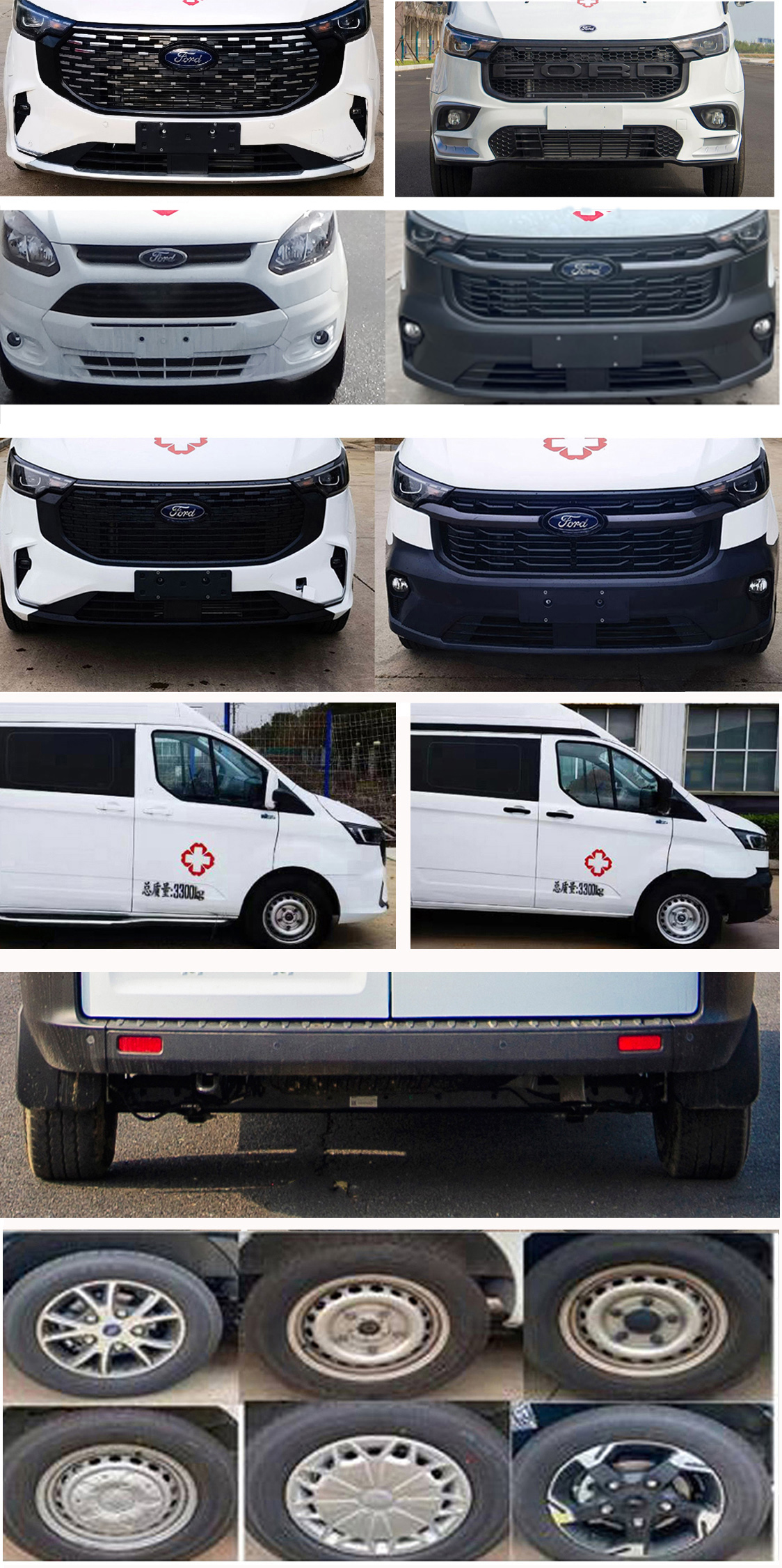 中星凱悅牌AAK5033XJHJX6救護車公告圖片