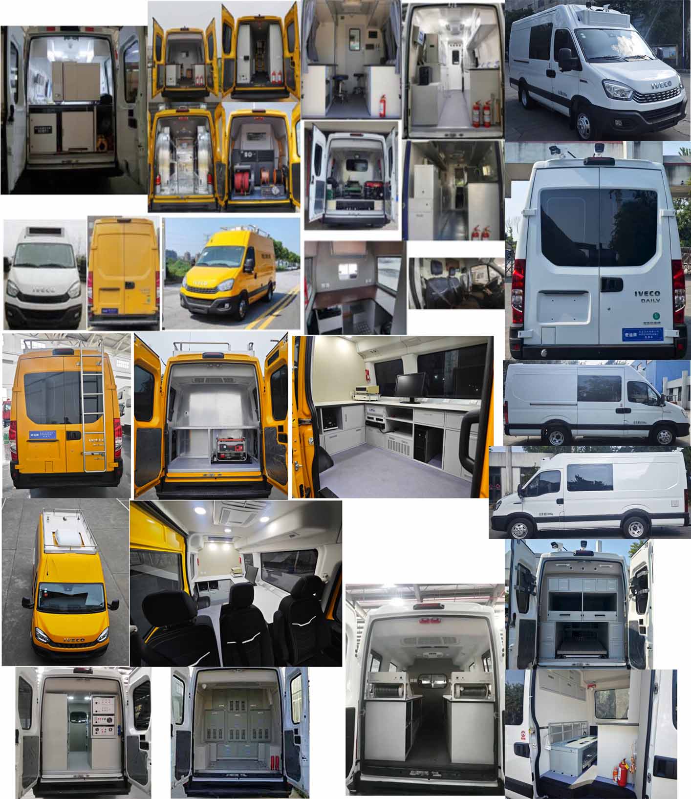 宏運(yùn)牌HYD5040XJCNJ檢測車公告圖片