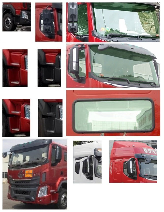 運力牌LG5180GYYC6運油車公告圖片