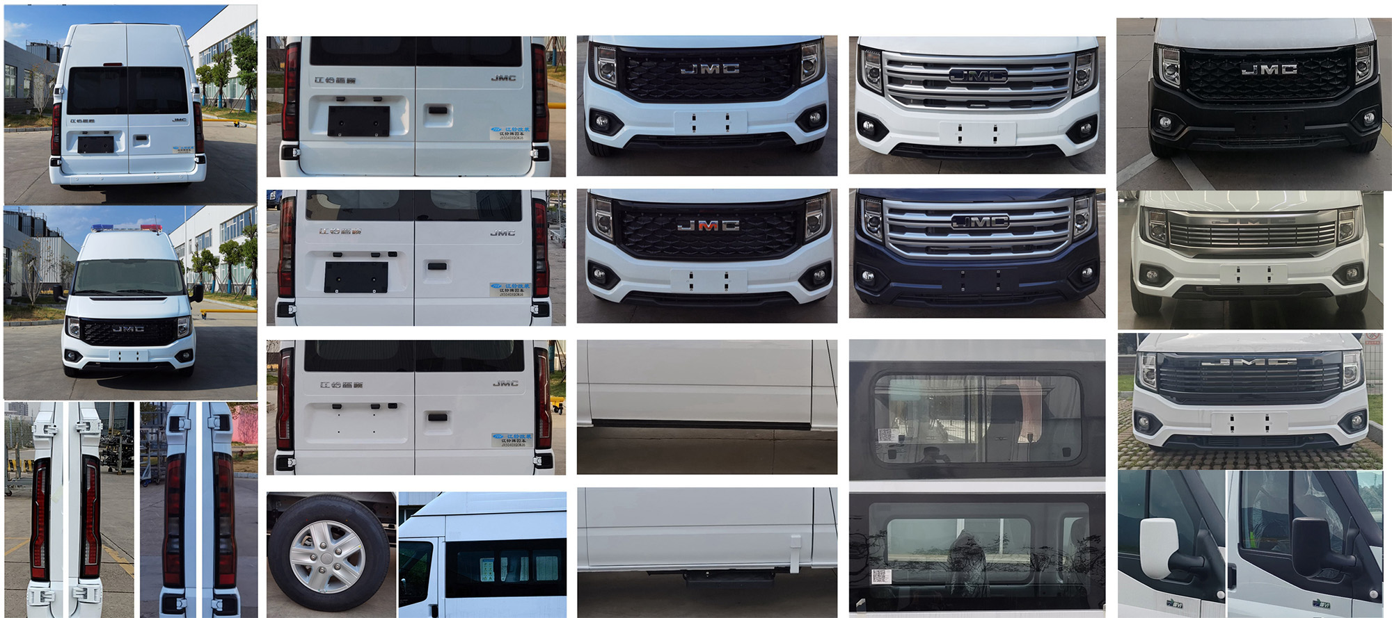 江改牌JX5040XQCMJ6囚車公告圖片