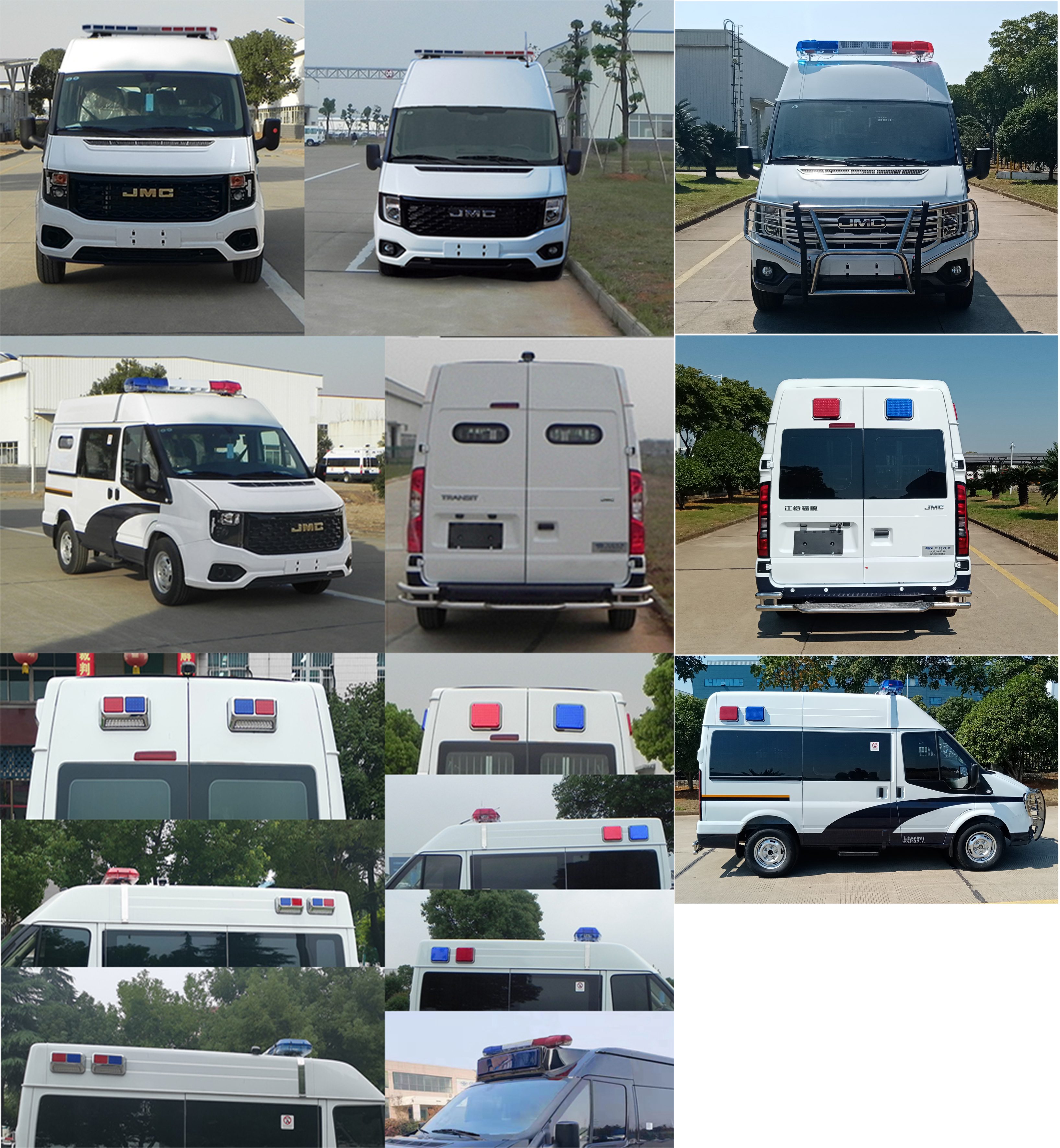 江改牌JX5040XQCMJ6囚車公告圖片