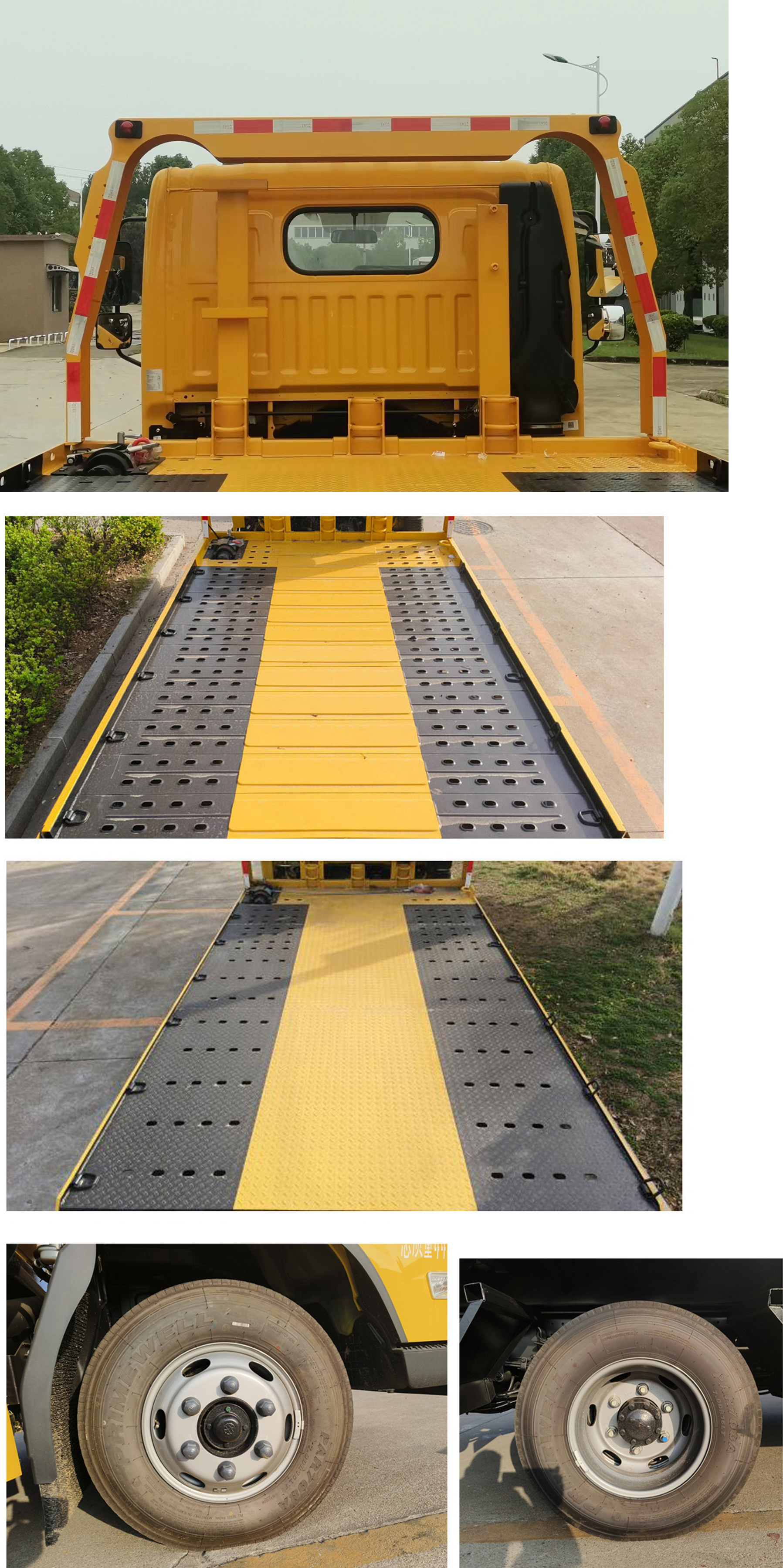 楚勝牌CSC5040TQZPB6清障車公告圖片