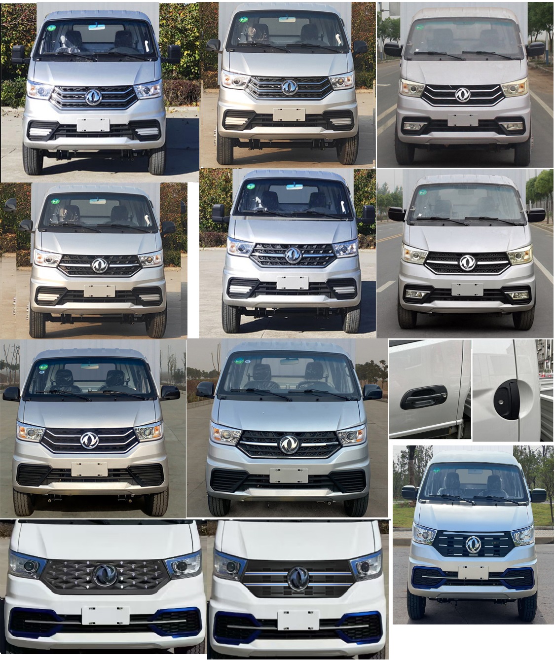 東風(fēng)牌EQ5032XXY60Q2EAC廂式運(yùn)輸車公告圖片