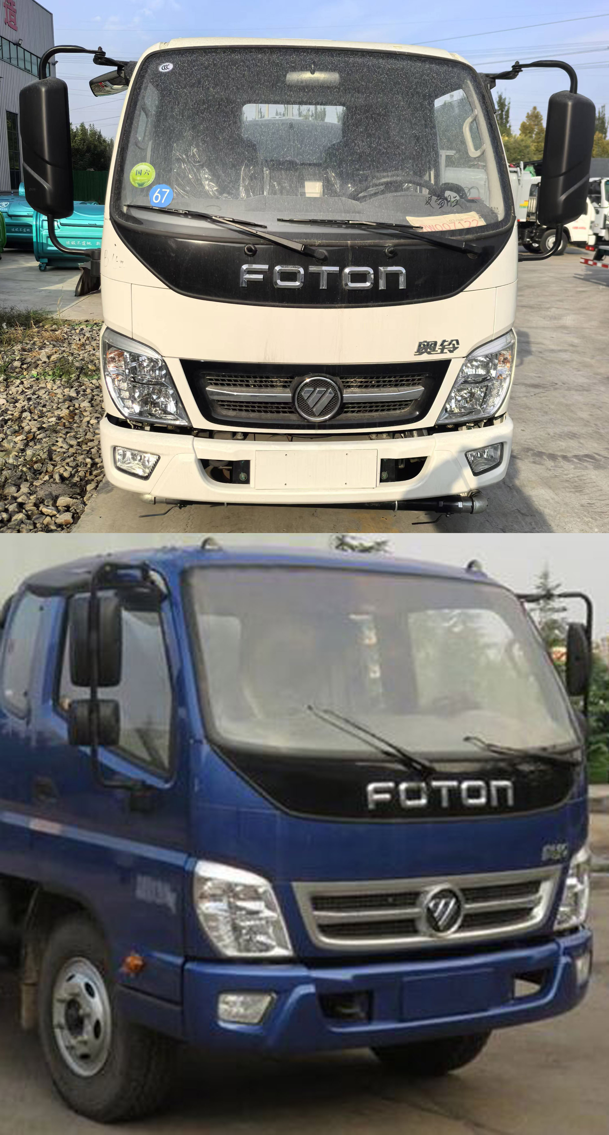 天運(yùn)威牌TYW5041TDYB6多功能抑塵車公告圖片