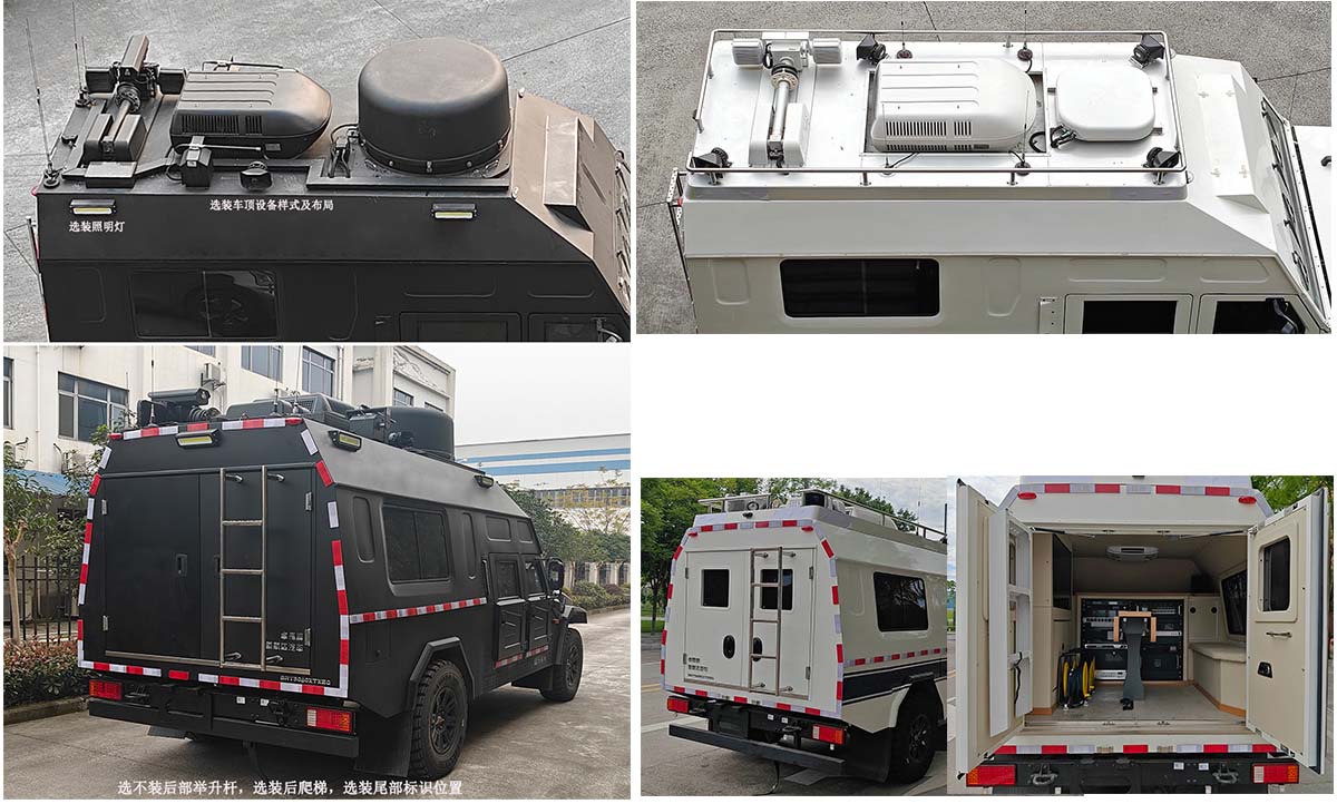 卓昂牌BRT5060XTXEQ通信車公告圖片