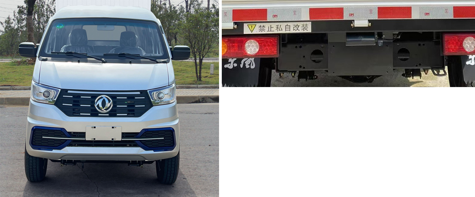 東風(fēng)牌EQ5031CCYD60Q4AAC倉(cāng)柵式運(yùn)輸車公告圖片