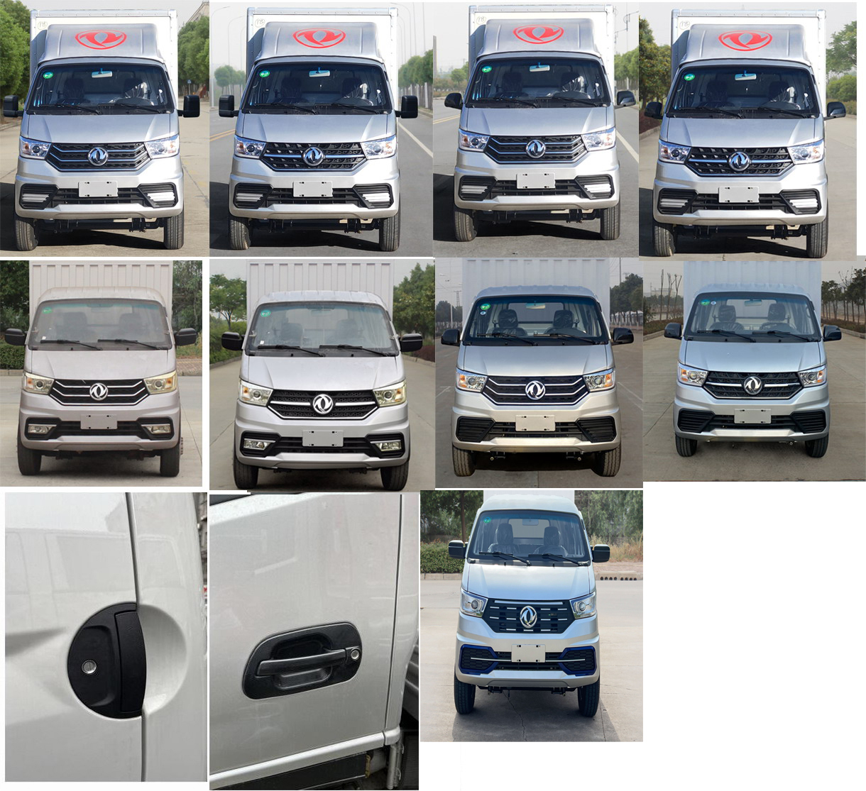 東風(fēng)牌EQ5032XXY60Q1EAC廂式運(yùn)輸車(chē)公告圖片