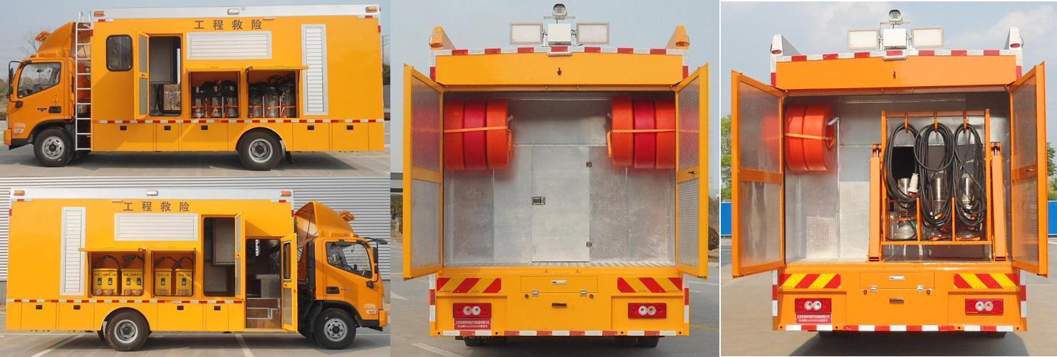 句龍牌HAJ5105XXHB救險(xiǎn)車公告圖片