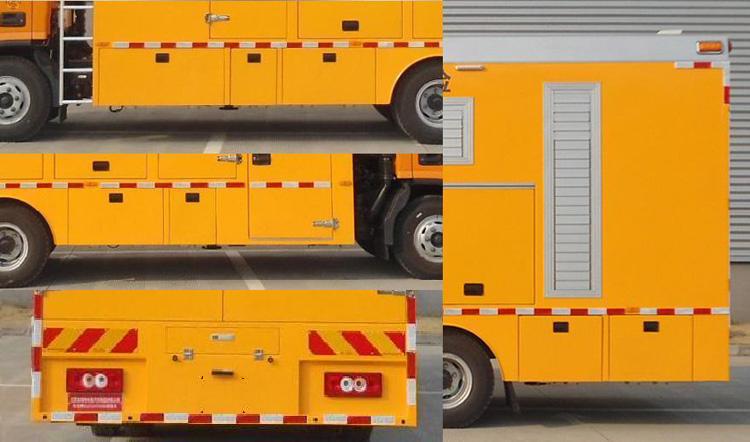 句龍牌HAJ5105XXHB救險(xiǎn)車公告圖片