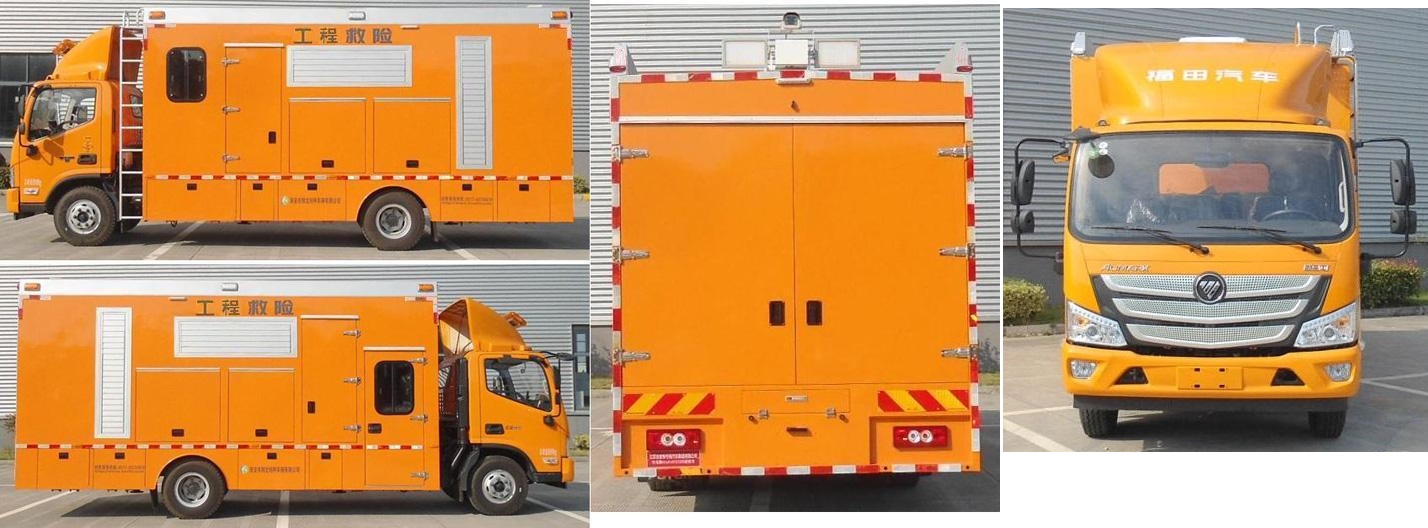 句龍牌HAJ5105XXHB救險(xiǎn)車公告圖片