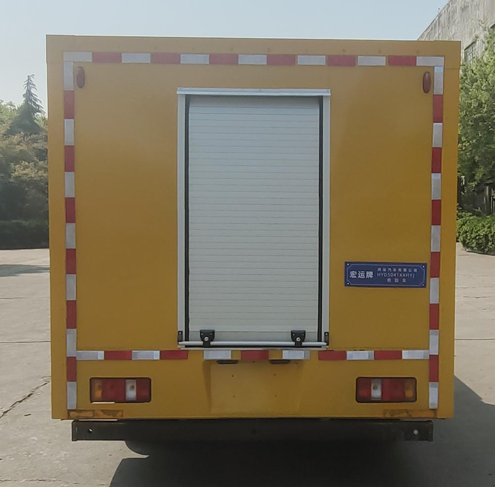宏運(yùn)牌HYD5041XXHYJ救險(xiǎn)車公告圖片