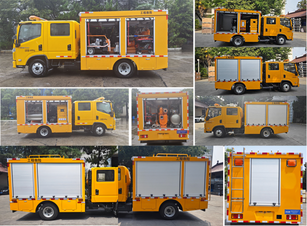 宏運(yùn)牌HYD5041XXHYJ救險(xiǎn)車公告圖片