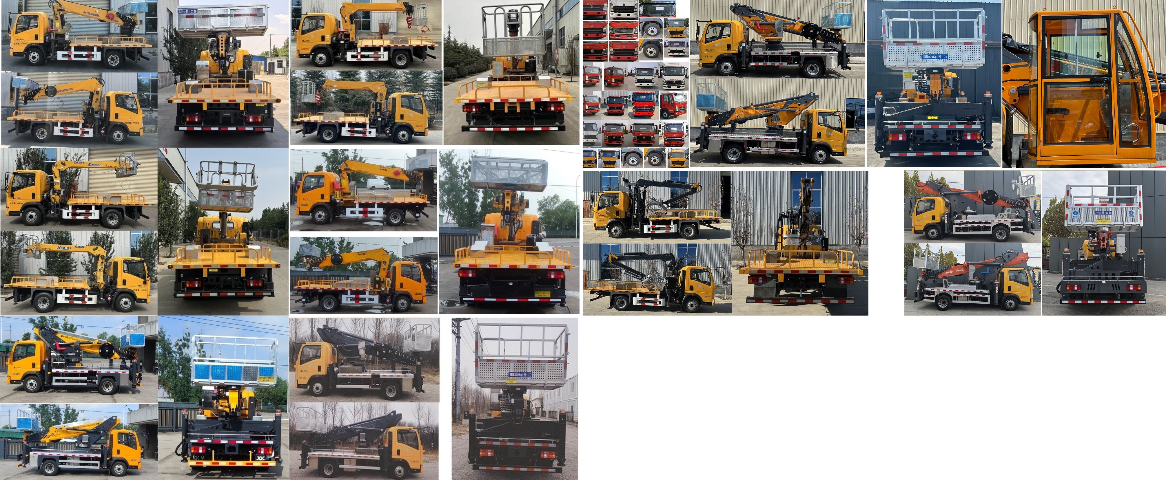 嘉鄆牌SZB5041JGKZZ6高空作業(yè)車公告圖片