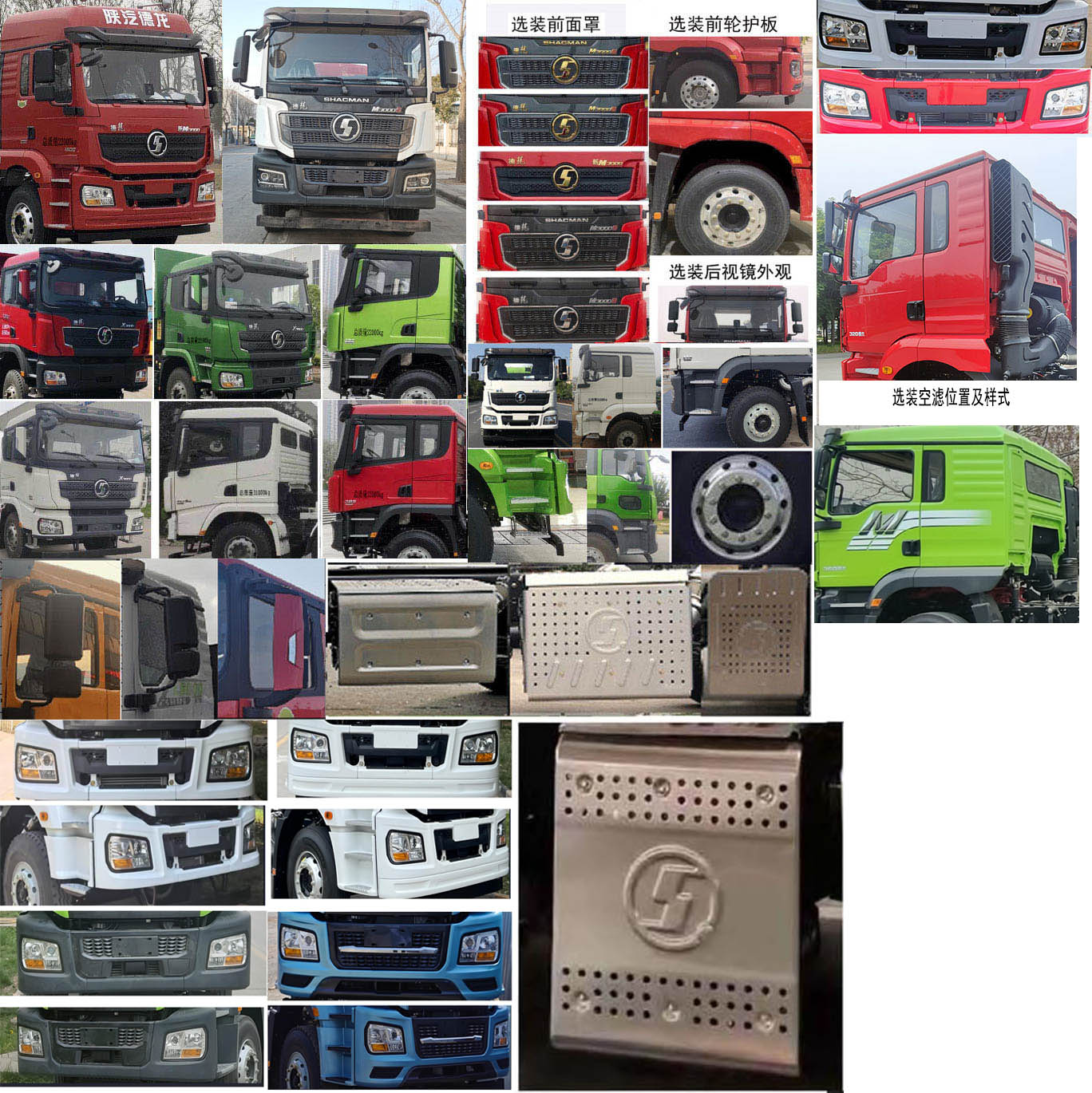 專致牌YZZ5221TYL70壓裂車公告圖片