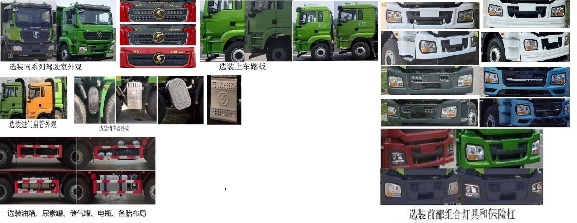 壓裂砂罐車圖片