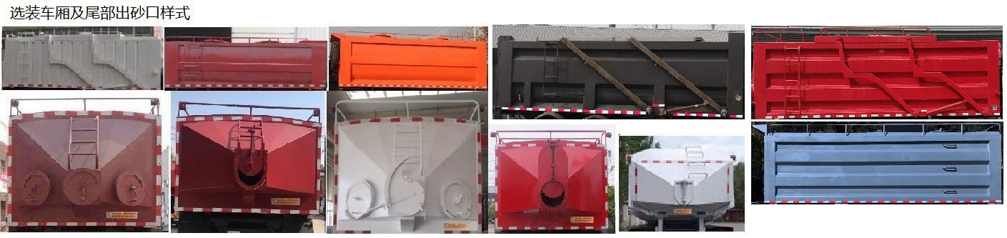 壓裂砂罐車圖片