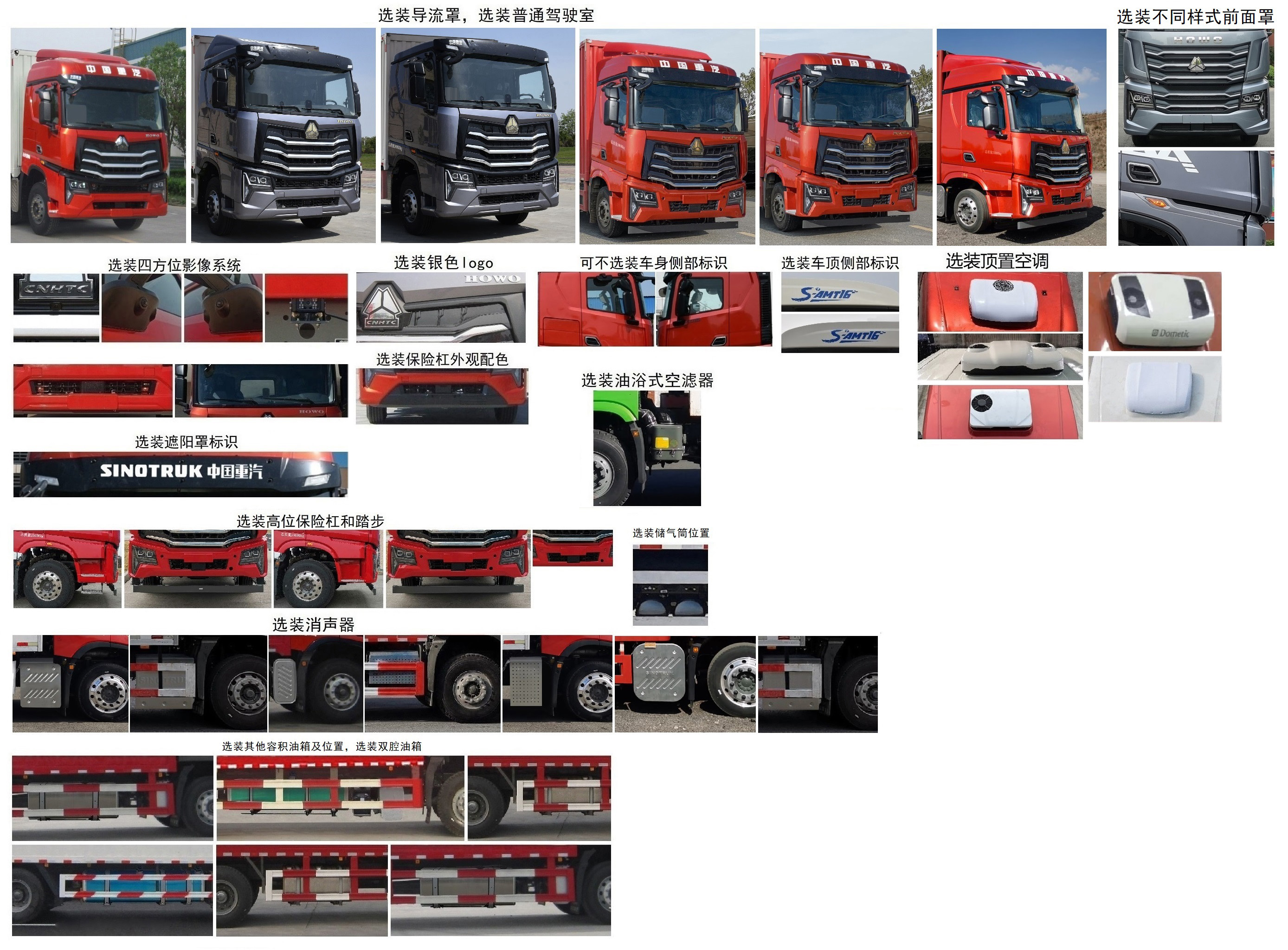 車廂可卸式汽車圖片