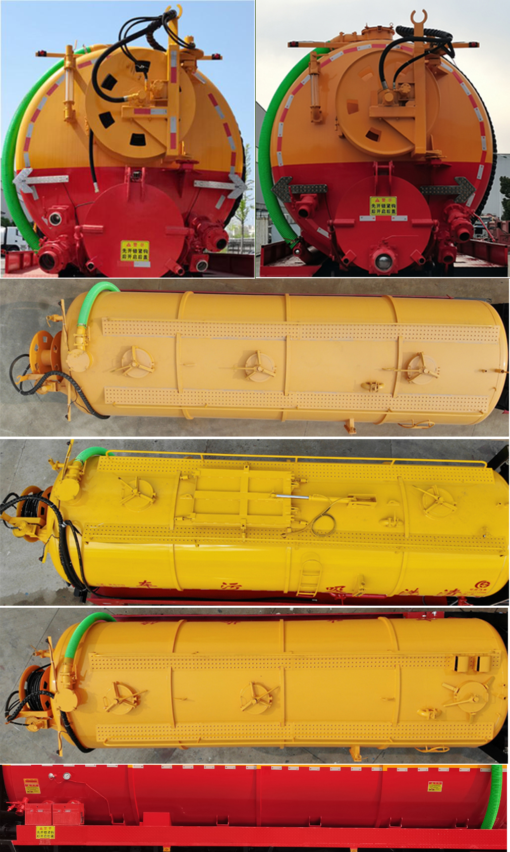 楚勝牌CSC5317GQWZ6清洗吸污車公告圖片