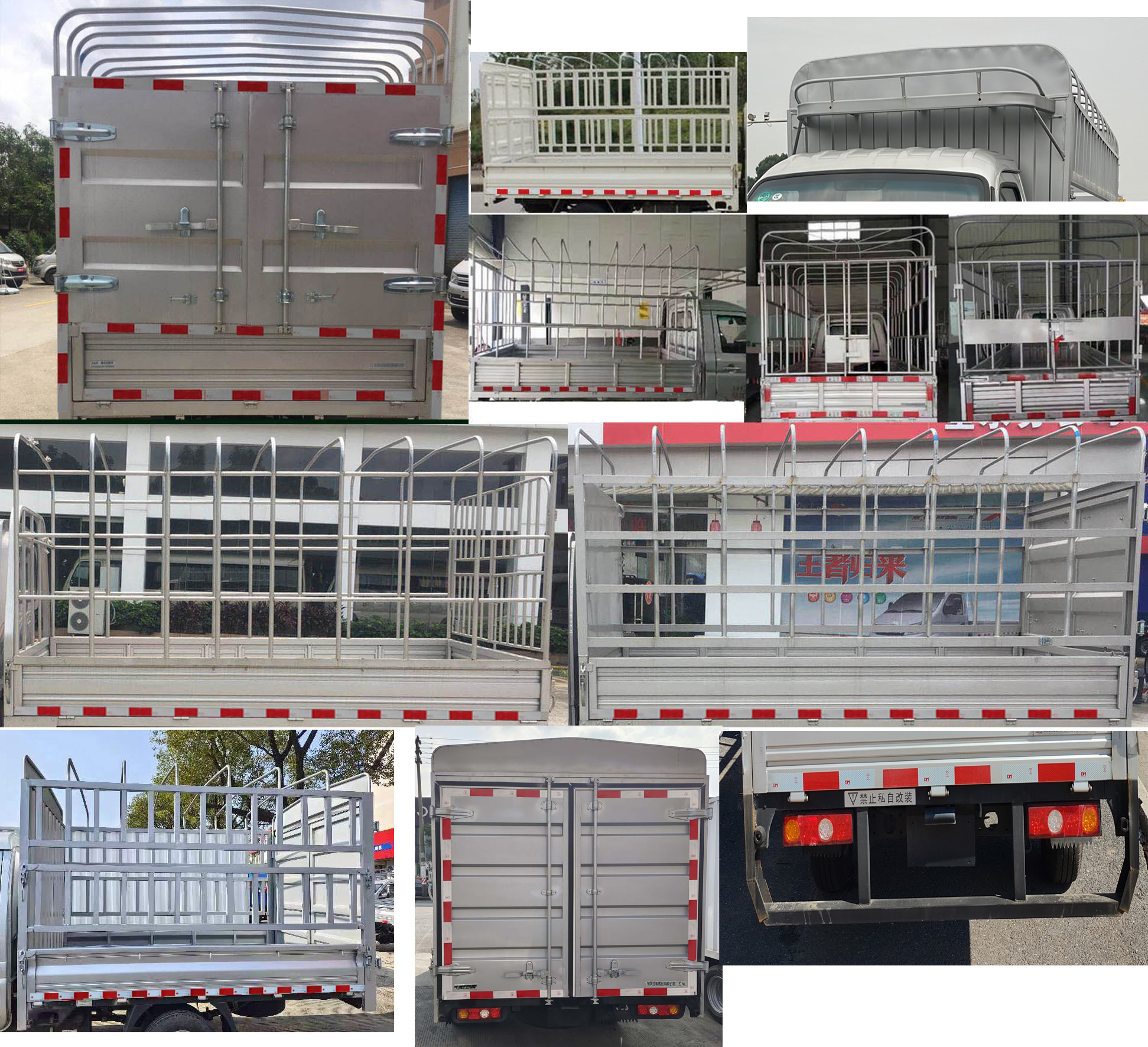 東風(fēng)牌EQ5031CCY60Q1EAC倉柵式運(yùn)輸車公告圖片