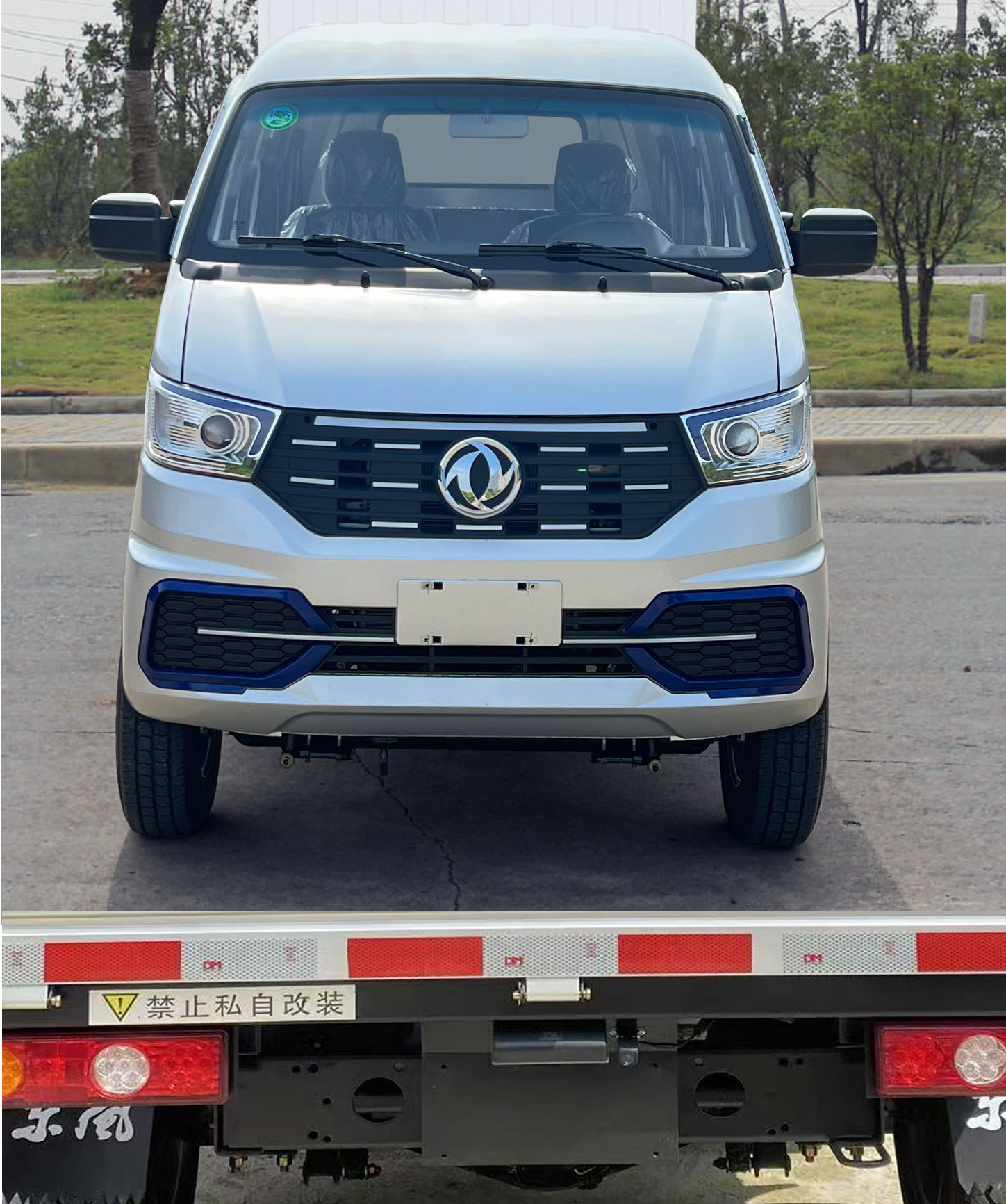 東風(fēng)牌EQ5020CCYD60Q4AAC倉(cāng)柵式運(yùn)輸車(chē)公告圖片