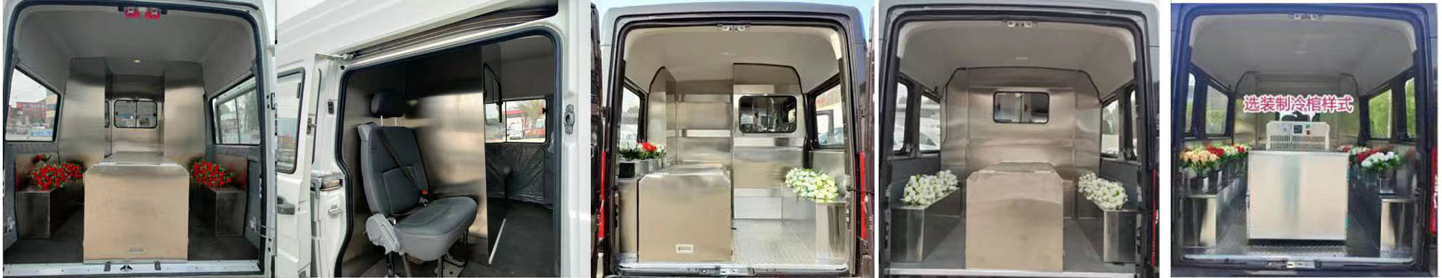 聚塵王牌HNY5041XBYBSD6殯儀車公告圖片