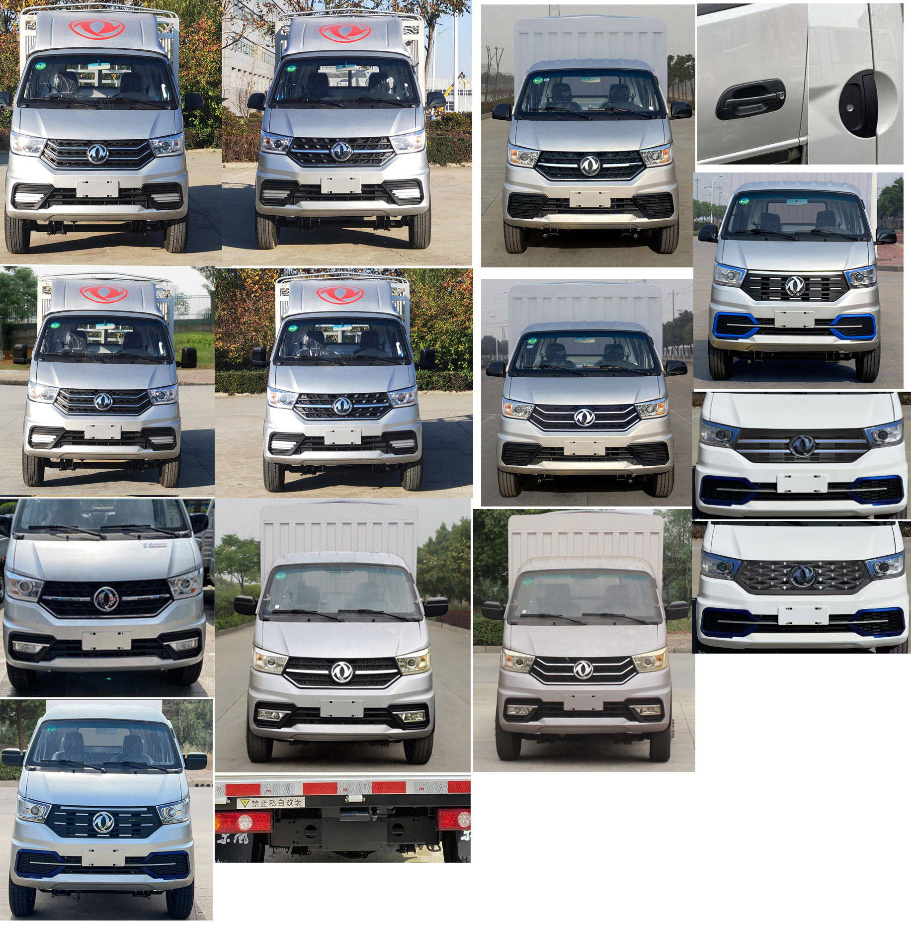 東風(fēng)牌EQ5033CCYD60Q4DAC倉柵式運輸車公告圖片