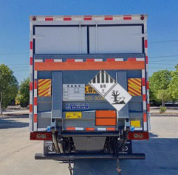 程力牌CL5044XZW6BXW雜項危險物品廂式運輸車公告圖片