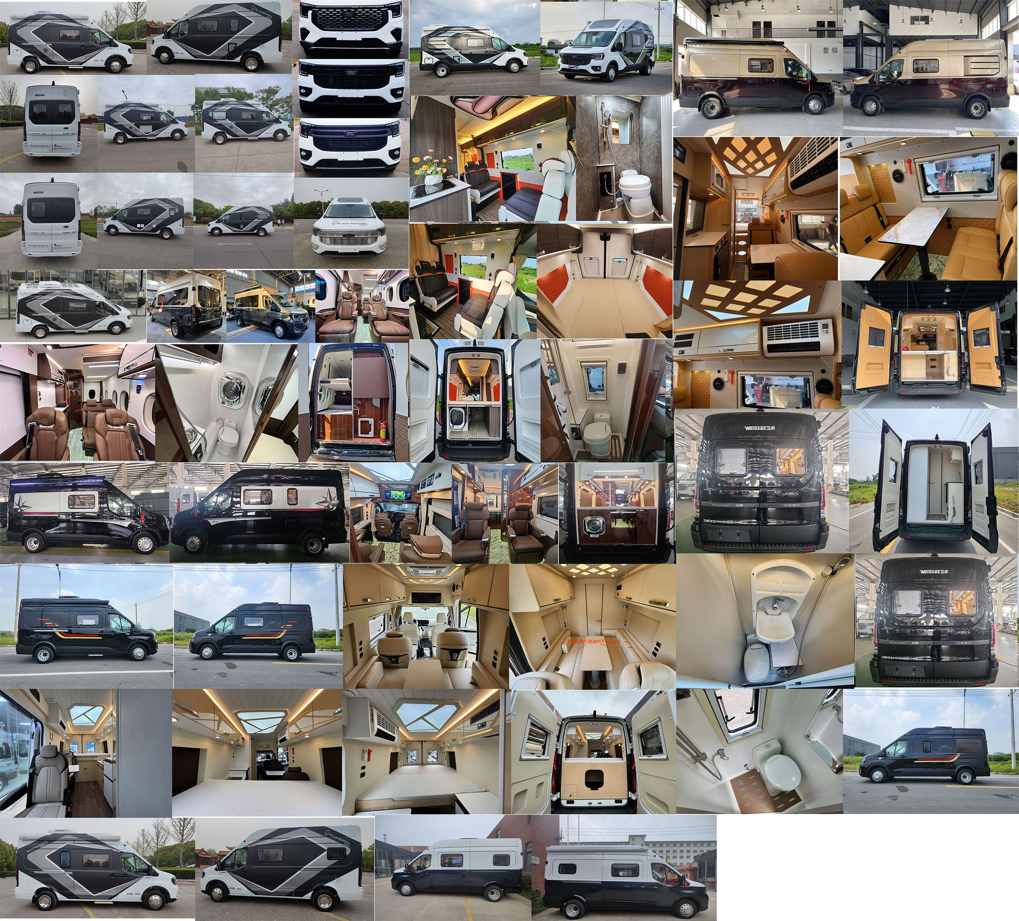 衛(wèi)航牌WHP5040XLJ-B3旅居車(chē)公告圖片