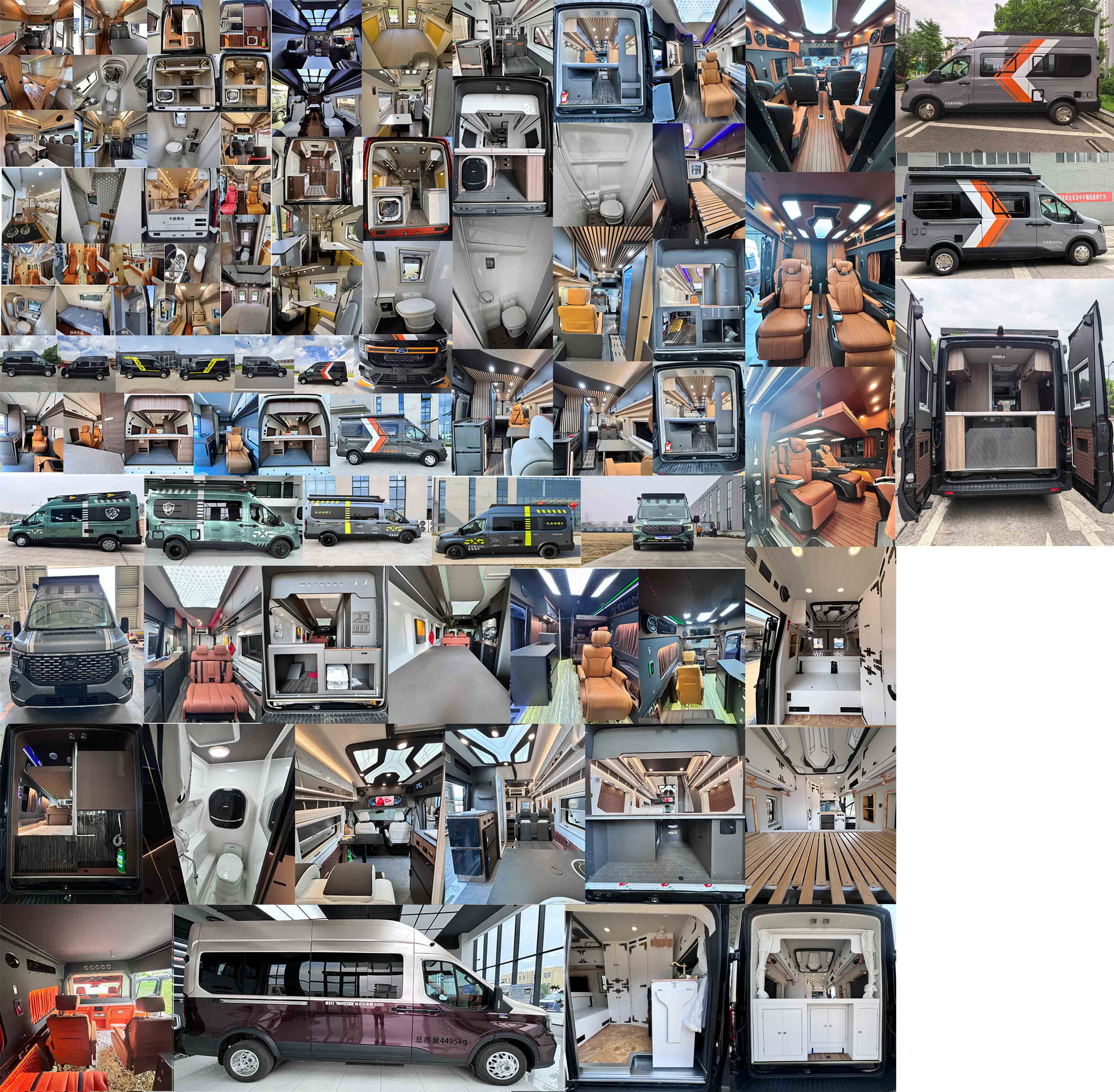 衛(wèi)航牌WHP5040XLJ-B3旅居車(chē)公告圖片