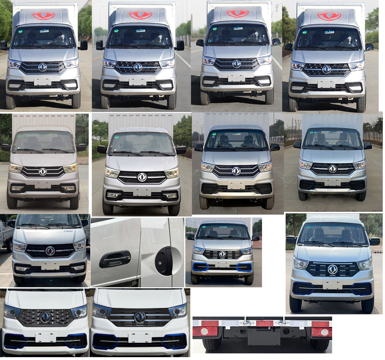 東風(fēng)牌EQ5021XXY60Q4DAC廂式運(yùn)輸車公告圖片