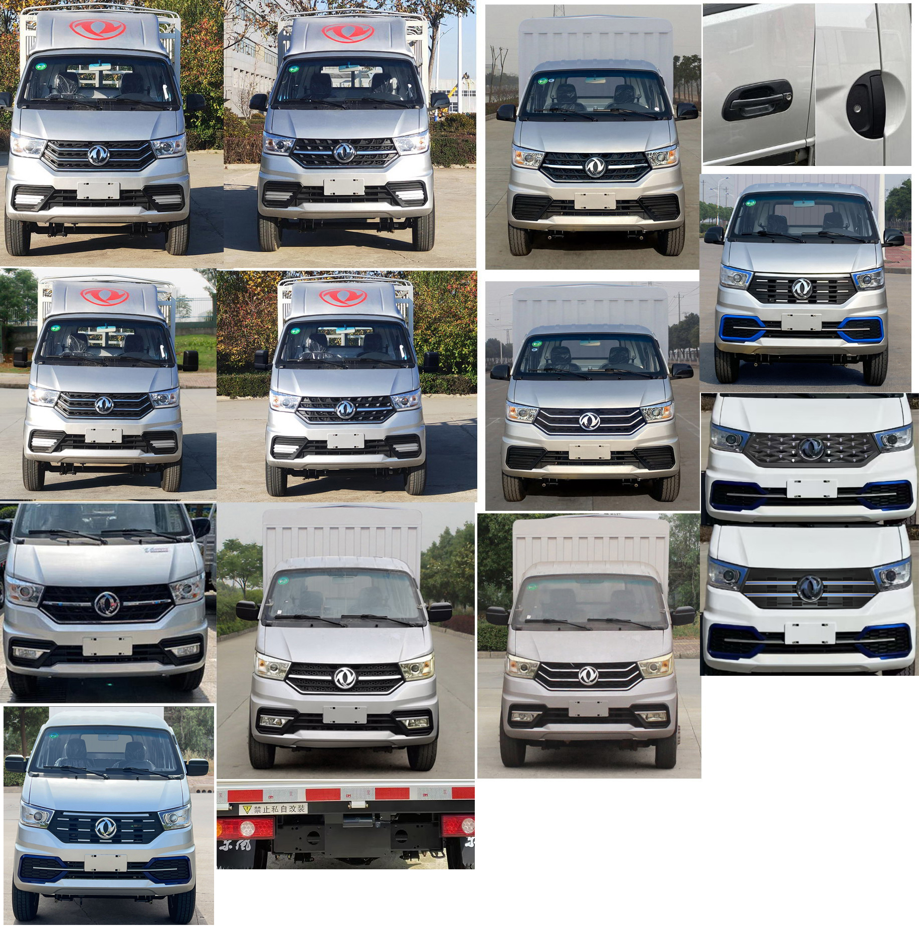 東風牌EQ5021CCY60Q4DAC倉柵式運輸車公告圖片