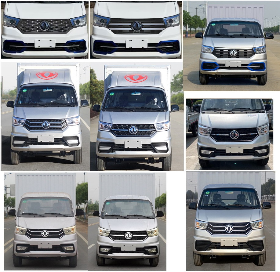 東風(fēng)牌EQ5023XXY60Q4AAC廂式運(yùn)輸車(chē)公告圖片