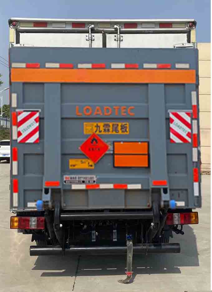 襄鑫鼎牌XDV5043XRQW6易燃氣體廂式運輸車公告圖片