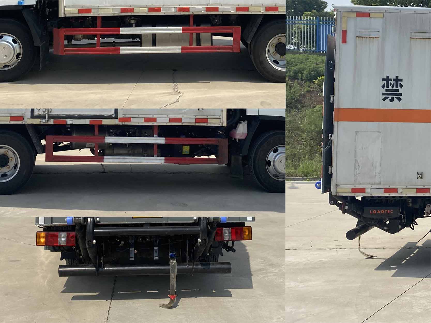 襄鑫鼎牌XDV5043XRQW6易燃氣體廂式運輸車公告圖片