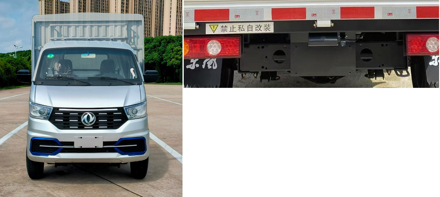 東風牌EQ5020CCY60Q4AAC倉柵式運輸車公告圖片