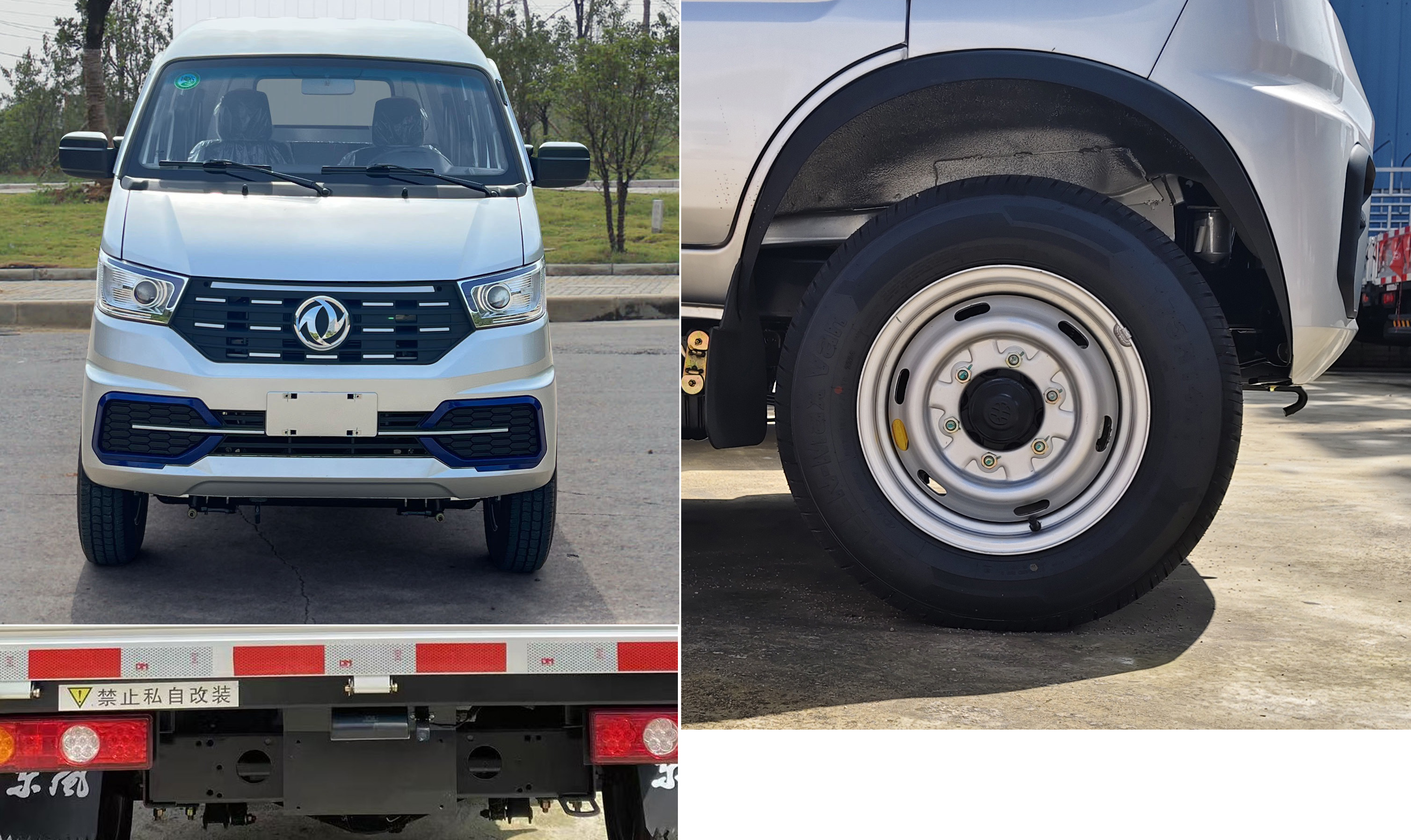 東風牌EQ5036CCYD60Q4AAC倉柵式運輸車公告圖片