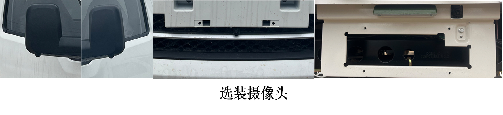 長安牌CKS5040XXYD5FD62廂式運(yùn)輸車公告圖片